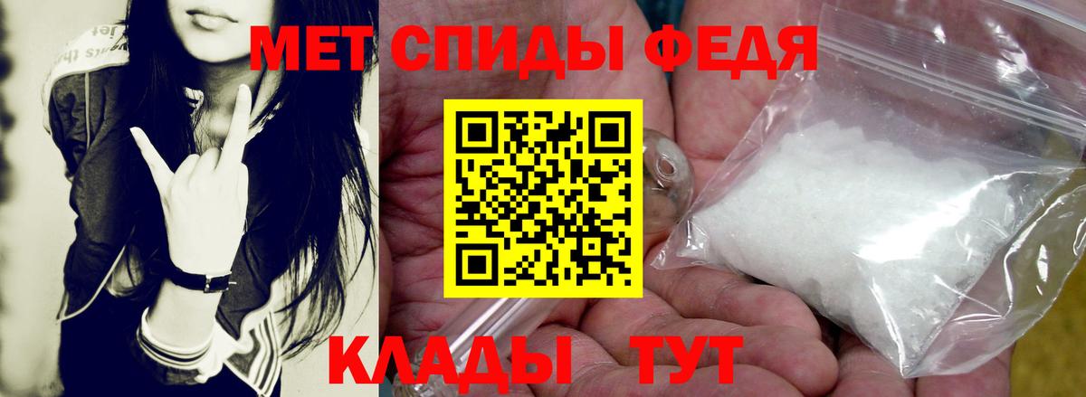 Amphetamine 98% Кимры