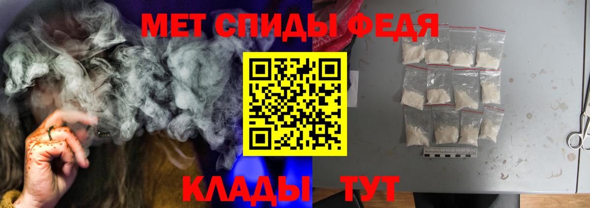 АМФ  Вход с VPN  АМФЕТАМИН  Amphetamine 97%  Кимры 