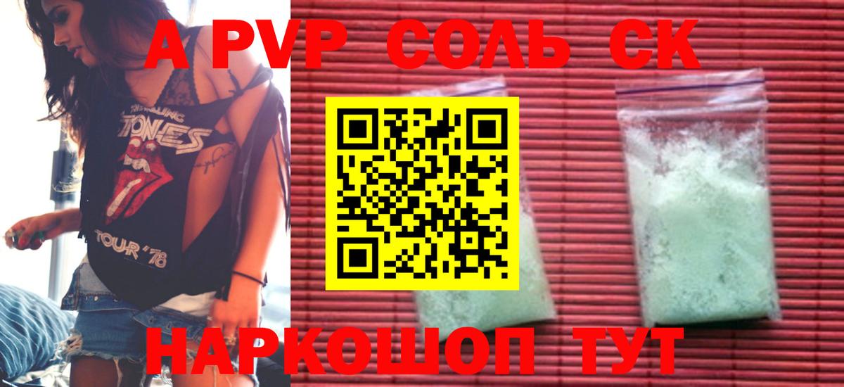 APVP СК КРИС Кимры