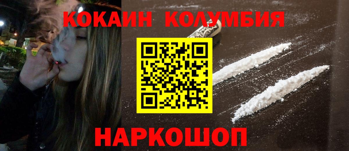 Cocaine 97% Кимры