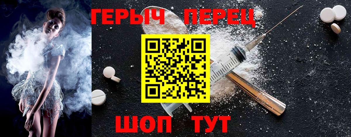 Кимры  Героин VHQ  Вход с VPN 