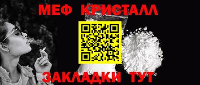 трава Краснокаменск