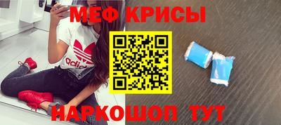 трава Краснокаменск