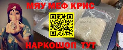 трава Краснокаменск
