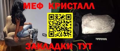 трава Краснокаменск