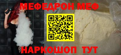 соль ск Краснодар