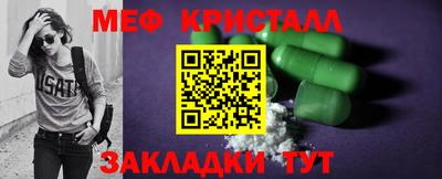 соль ск Краснодар