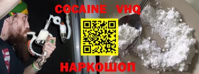 соль ск Краснодар