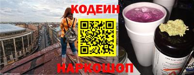 кристаллы Краснознаменск