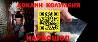 кристаллы Краснознаменск