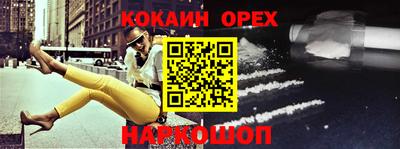 соль ск Краснодар