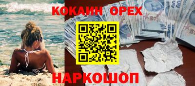 соль ск Краснодар