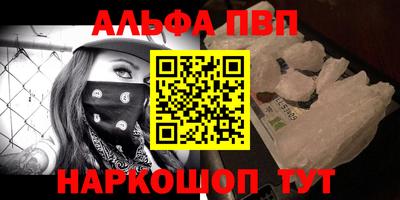 трава Краснокаменск