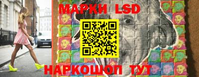 соль ск Краснодар