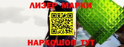 соль ск Краснодар