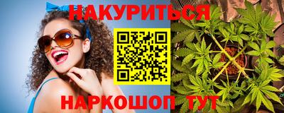 кристаллы Краснознаменск