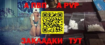 трава Краснокаменск