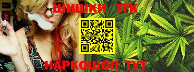 кристаллы Краснознаменск