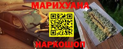 кристаллы Краснознаменск
