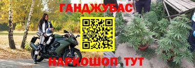 соль ск Краснодар