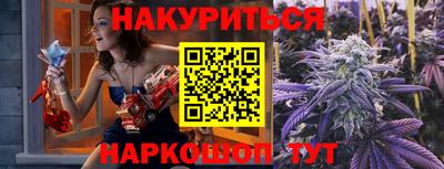 кристаллы Краснознаменск