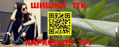 кристаллы Краснознаменск