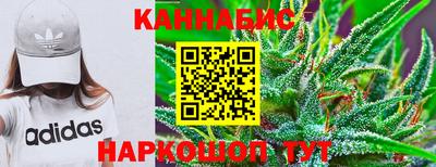 трава Краснокаменск