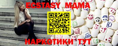 кристаллы Краснознаменск