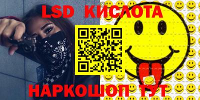соль ск Краснодар