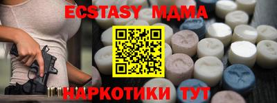 соль ск Краснодар