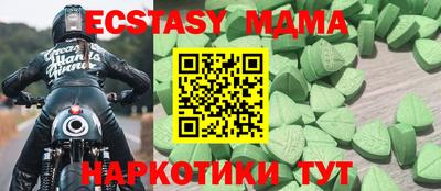 соль ск Краснодар