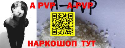 кристаллы Краснознаменск