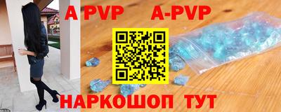 соль ск Краснодар