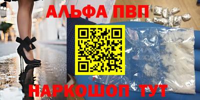трава Краснокаменск