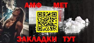 кристаллы Краснознаменск