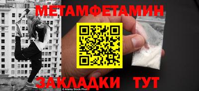 трава Краснокаменск