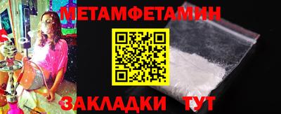 трава Краснокаменск