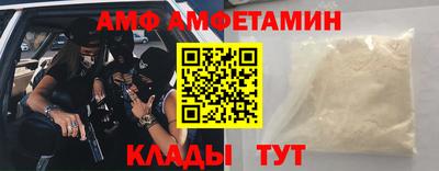 трава Краснокаменск