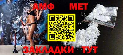 трава Краснокаменск