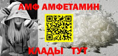 соль ск Краснодар