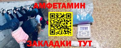 кристаллы Краснознаменск