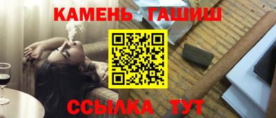 соль ск Краснодар