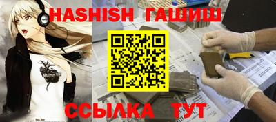 трава Краснокаменск