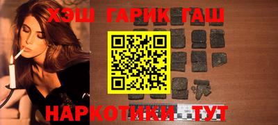 соль ск Краснодар