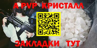 соль ск Краснодар