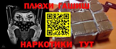 кристаллы Краснознаменск