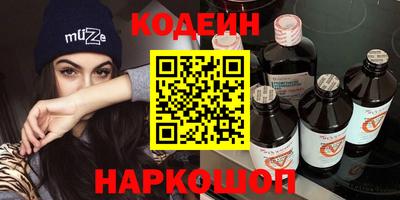 кристаллы Краснознаменск