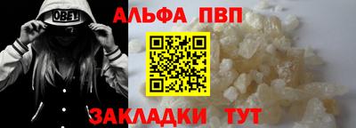 трава Краснокаменск