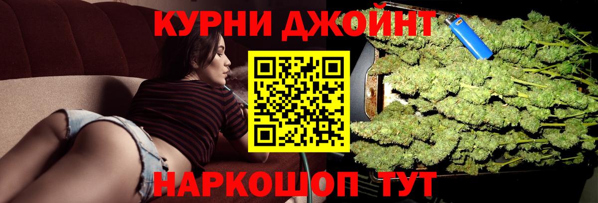 Бошки Шишки гибрид Кимры