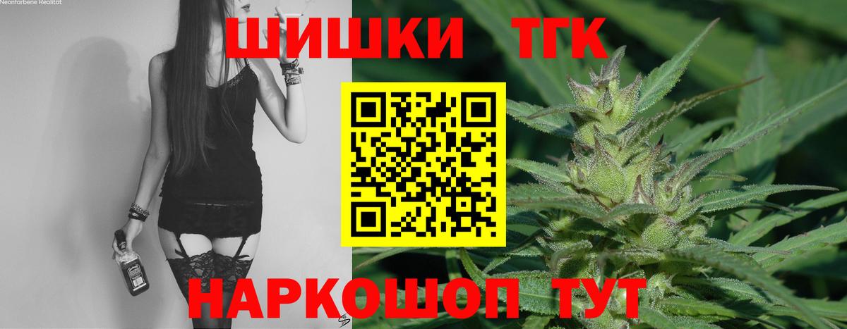 Кимры  Каннабис White Widow  Шишки марихуана MAZAR  Вход с VPN  Канабис White Widow 